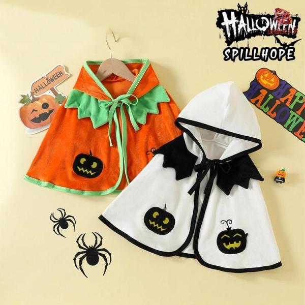 ハロウィン 仮装 衣装 子供用 マント かぼちゃ キッズ ベビー ポンチョ ジャックオーランタン ケープ コスチューム おばけ かわいい かっこいい