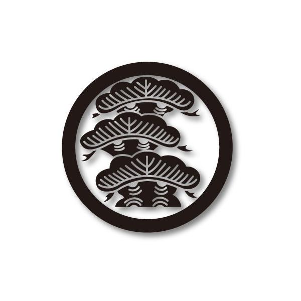 送料無料 家紋ステッカー 丸に荒枝左三階松紋 W150mm Buyee Buyee Japanese Proxy Service Buy From Japan Bot Online