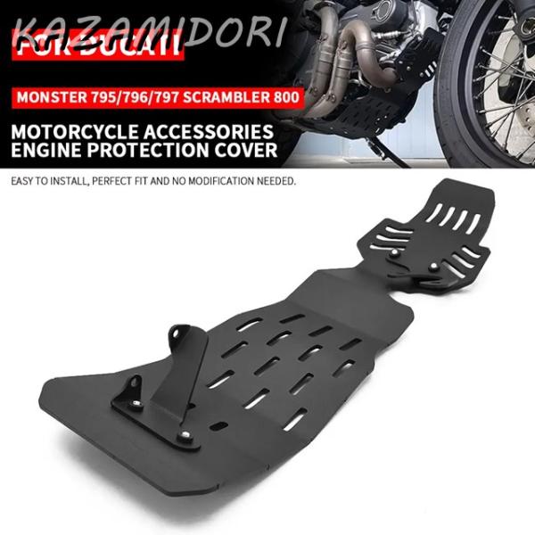 並行輸入品 DUCATI モンスター 795/796/797スクランブラー 800 2010-2022年モデル用 アクセサリー エンジンガード プロテクションカバー ベースバッシュ スキッ