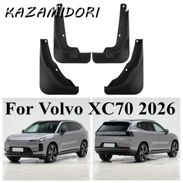 並行輸入品 マッドフラップ - フロント＆リアタイヤ用マッドガードれた アクセサリーボルボ XC70 2026年モデル用