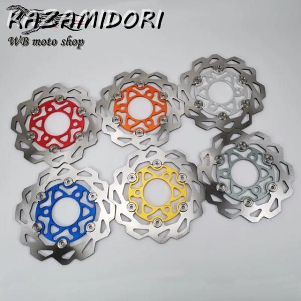 並行輸入品 DIO AF27 AF28 AF18 ZX AF34 AF35 AF36 対応   オートバイ フローティングブレーキディスク 200mm 急速冷却ブレーキパッド