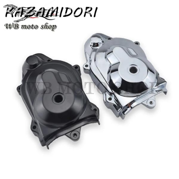 並行輸入品 ホンダ DIO AF18 AF27 AF28 AF24 ジョルノ AF52 大型軸エンジン用 ジュリオ クラッチカバー ドライブカバー クラッチスタートサイドカバー