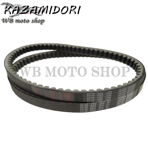 並行輸入品 オートバイ パーツ トランスミッション CVT ドライブベルト DIO AF18 AF25 AF27 AF28 AF34 AF35 ZX50 用 品番 23100-GG2-7500 23100-GAG-7510