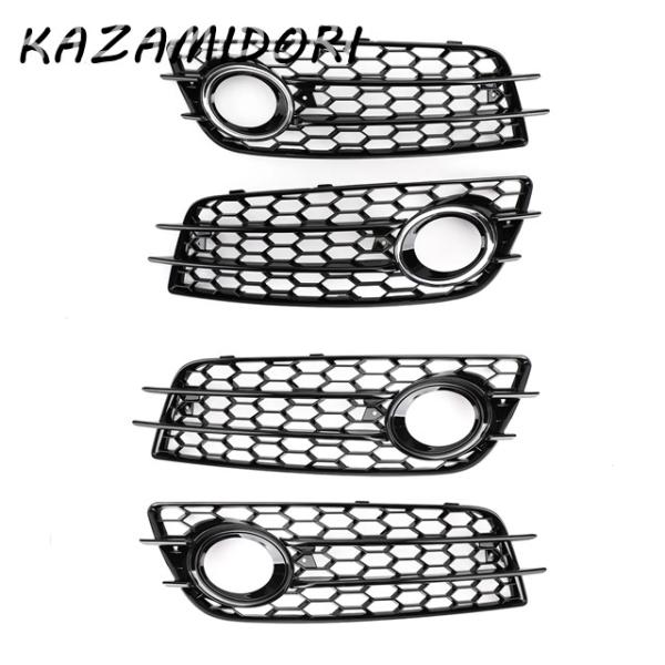並行輸入品 Areyourshop ハニカムスタイル フォグランプグリル バンパー アウディ A4 S-LINE S4 2008-2012 88K0807681