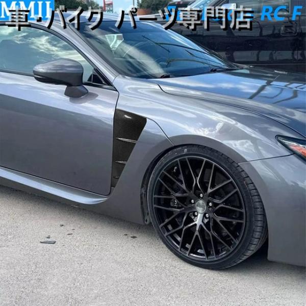 並行輸入品 レクサス RCF RC F スポーツ 2015-2018 実際のドライカーボンフロント バンパー フェンダーサイドのカバー