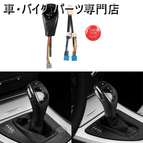 並行輸入品 BMW 1シリーズ E81 E82 E84 E87 E88 Z4 E89 Z4 23I Z4 30I LED シフトノブ 車内アクセサリー
