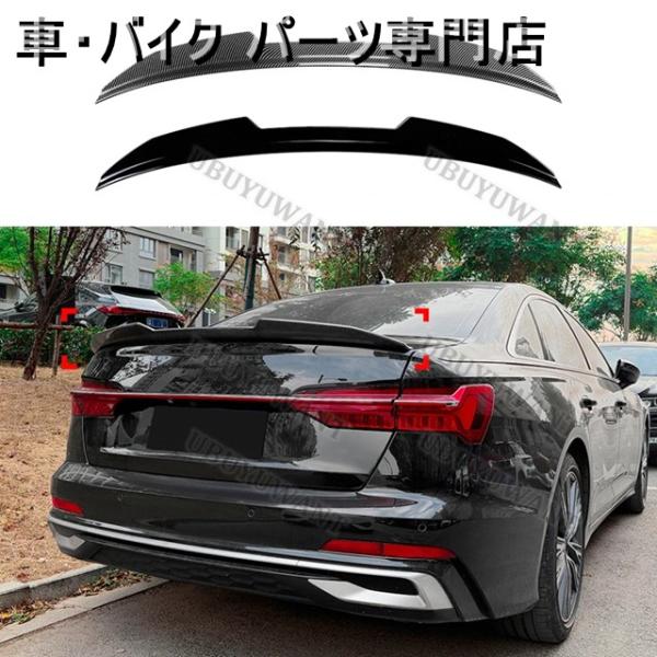 並行輸入品 アウディ  A8 2015 - 18 2019 スポイラー ABS 車 トランク リップ ウイング テールスポイラー A8 アクセサリー 専用 装飾