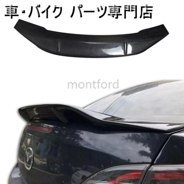 並行輸入品 マツダ6 アテンザ 2009-2015 FRP材料未塗装色リアスポイラーウイング トランクリッドカバー カーパーツ