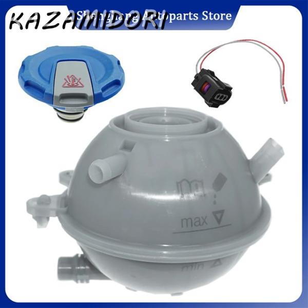 並行輸入品 アウディ Q5 SQ5 2.0T 2017-2026 のの 80A121405AK 冷却剤のラジエーターのタンク 80A121405AQ 80A12