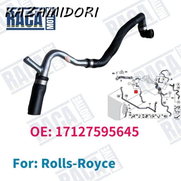 並行輸入品 ロールスロイス ゴースト ドーンレイス RR4 RR5 RR6 クーラントホース 17127595645用