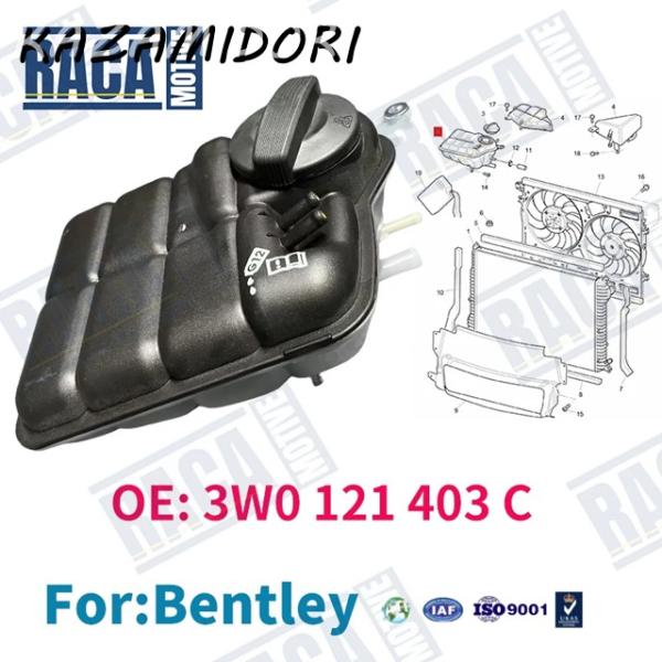 並行輸入品 ベントレー フライングスパー ネンタル GT VW フェートン GP4 MK4 1PCS のキャップ子がて冷却タンク 3W0121403C の
