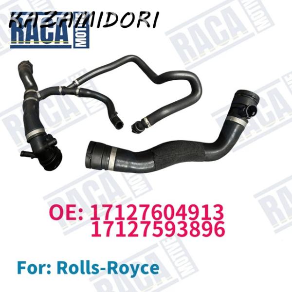並行輸入品 ロールスロイス ゴースト レイス ドーン RR4 RR5 RR6 ウォータータンク上下パイプ 17127593896 17127604913用