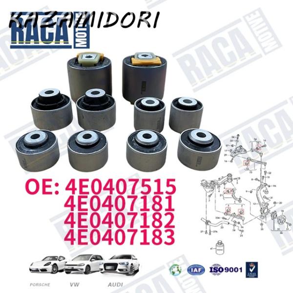 並行輸入品 ベントレーフライングスパーネンタルGTフロントサスペンションコントロールアームブッシュキット4E0407515 4E0407181 4E040718
