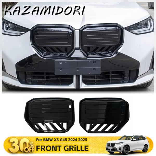 並行輸入品 BMW X3 G45 2024+ 用フロントキドニーグリル レーシンググリル バンパーアッパーグリル カーチューニング  ガード アクセサリー