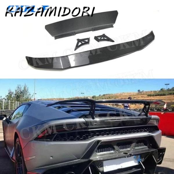 並行輸入品 ランボルギーニウラカン LP580 LP610 2014-2018年式用 カーボンリアバンパーリップトランクスポイラートランクウィング FRPパーツ