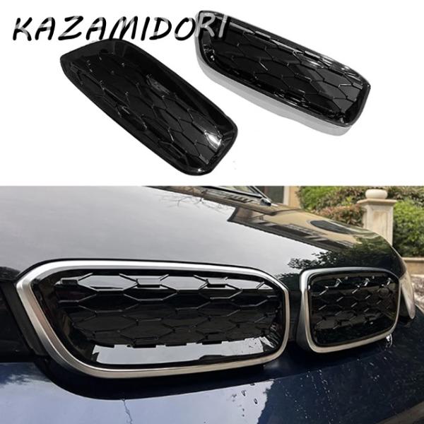 並行輸入品 BMW i3 2013 - 16-2021年式用 フロントキドニーグリルステッカーカバー ABS フロントバンパー レーシンググリル エクステリアア