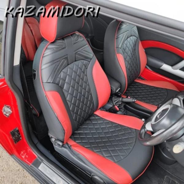並行輸入品 ミニクーパー R50 R53 ハッチバック R55 クラブマン R56 R57 R60 カントリーマン用 シートカバー プロテクター クッション カ