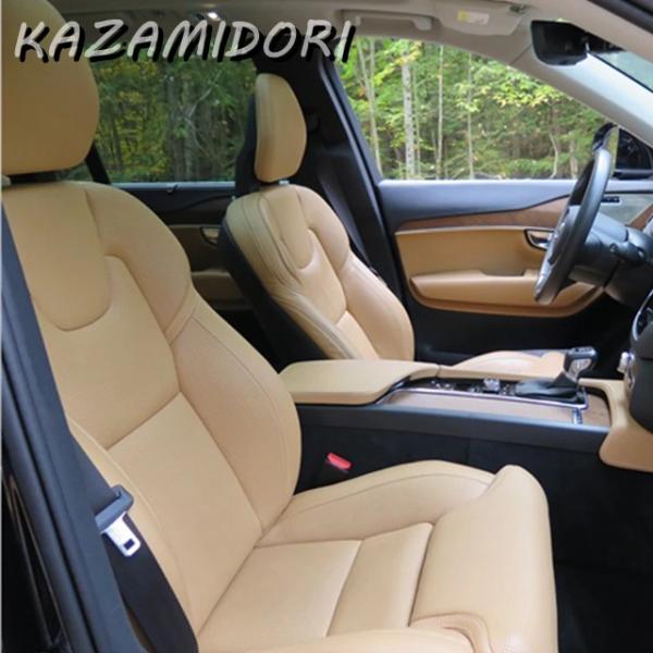 並行輸入品 ボルボ XC60XC90S60S90EX30XC40S40C40 対応  カーシートカバー プロテクター アクセサリー レザー 5 席6 席7 席用