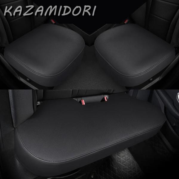 並行輸入品 スズキ スイフトイグニスSX4グランドエスクードキザシS-クロスアリビオグランドヴィタラ用 滑り止めカーシートカバー カーアクセサリー