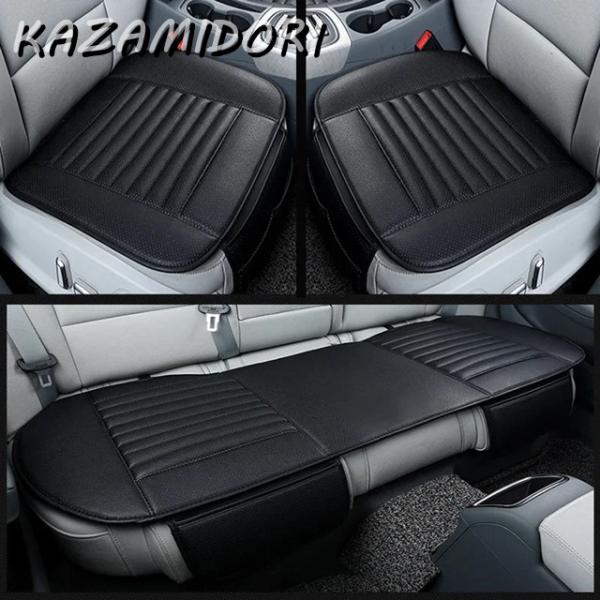 並行輸入品 クライスラー全モデル300C200グランドボイジャーパシフィカ用カーシートカバーシートクッション カーアクセサリー