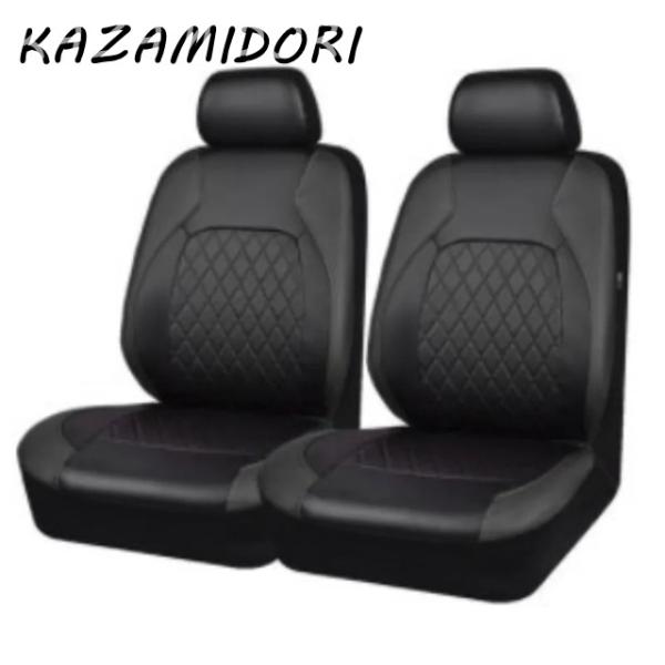 並行輸入品 リンカーン全モデルMKZMKCMKXMKTナビゲーターアビエイター用 フロント2席用カーシートカバー カーアクセサリー