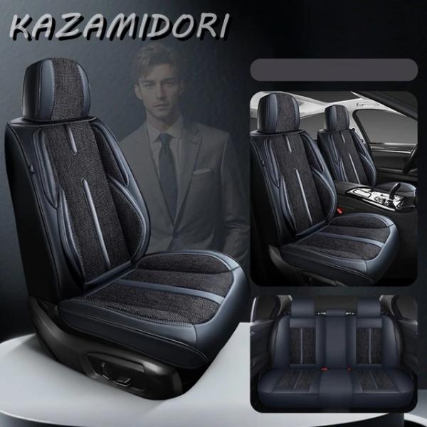 並行輸入品 リンカーン全モデルMKZMKCMKXMKTナビゲーターアビエーター用 3Dフルカバー5席用カーシートカバー カーアクセサリー