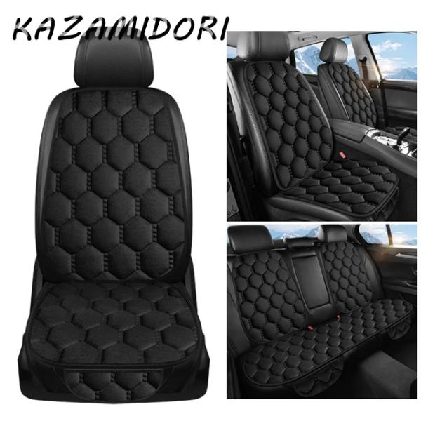並行輸入品 アウディ Q5Q2Q3Q6Q7Q8S1S4S5S6SQ5RS3RS4RS5RS6TT 対応 プラッシュカーシートカバーシートクッション カーアクセサ