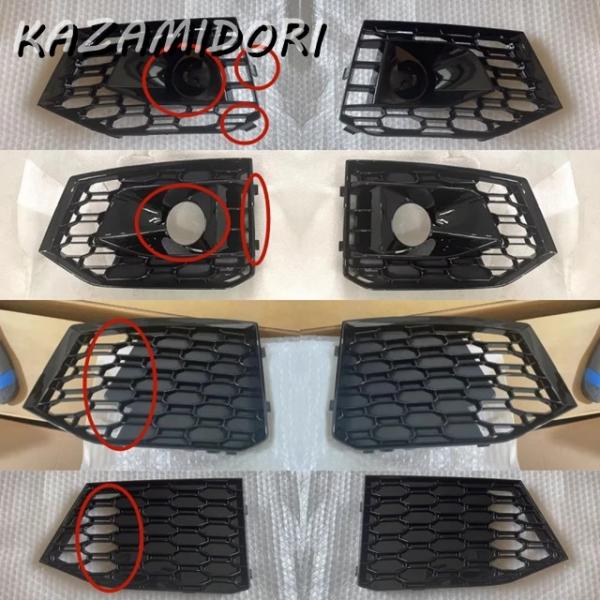 並行輸入品 アウディ A4L A5 RS4 RS5 17-19 年式用フロントフォグランプフレーム フォグランプカバー バンパーサイドグリル カーアクセサリー
