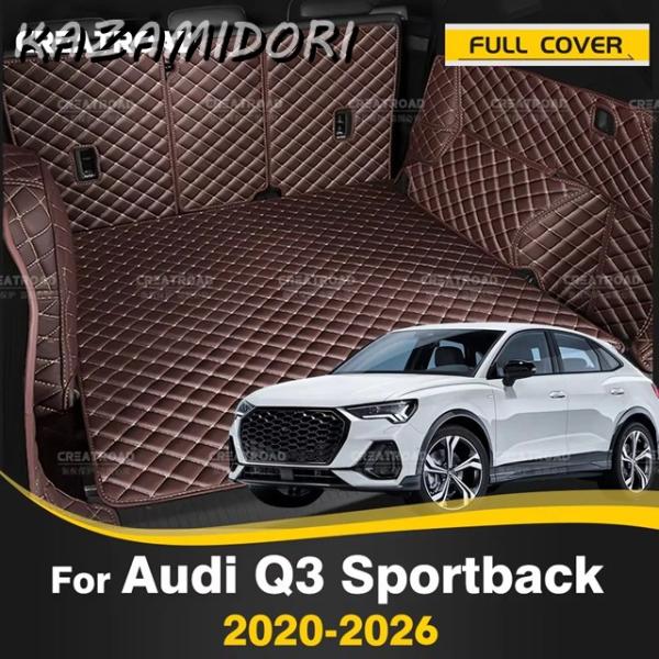 並行輸入品 アウディ Q3 スポーツバック 2020-2026年式 2025年 2024年 2023年 フルカバー トランクマット カーパッド カーゴライナー 