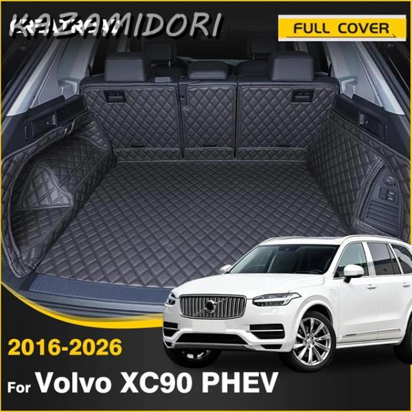 並行輸入品 ボルボ XC90 PHEV 2016-2026年モデル2025年2024年2023年2022年用 フルカバー トランクマット カーカーゴライナー イ