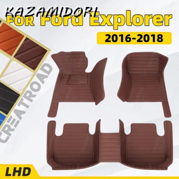 並行輸入品 フォードエクスプローラー 7人乗り 2016年2017年2018年モデル用 カーフロアマット カーフットパッド カーペットカバー インテリアアクセサ