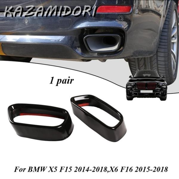 並行輸入品 1ペア カーテールマフラー マフラー アウトカバー パーツ BMW X5 F15 2014-2018X6 F16 2015-2018用（Mスポーツバ