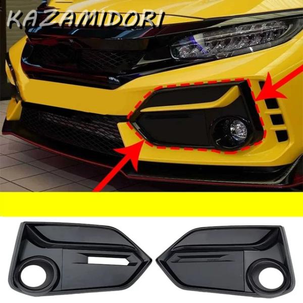 並行輸入品 ホンダシビック 10代目 FK8 用 フロントフォグランプフレーム フロントライトカバー カーバンパー サイドラジエーターグリル カーアクセサリー