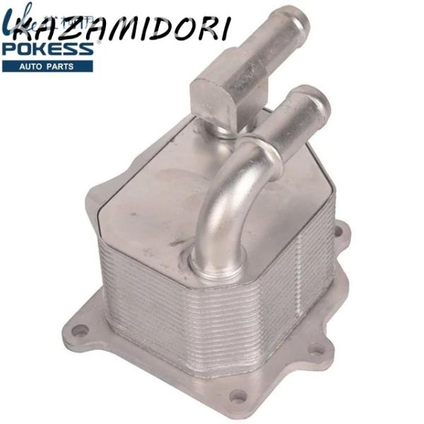 並行輸入品 フォードエッジリンカーンMKX 3.5L用カーエンジンオイルクーラーラジエーター 7T4Z6A642A 8A8E6A642AA 7T4E6A642D