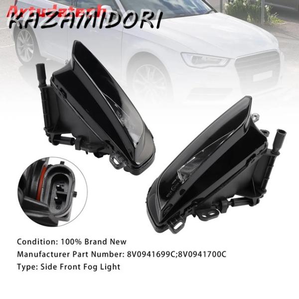 並行輸入品 Artudatech フロントフォグランプ（バルブペアアウディ A3 スポーツバック 8V0941700C 2015-2016 用