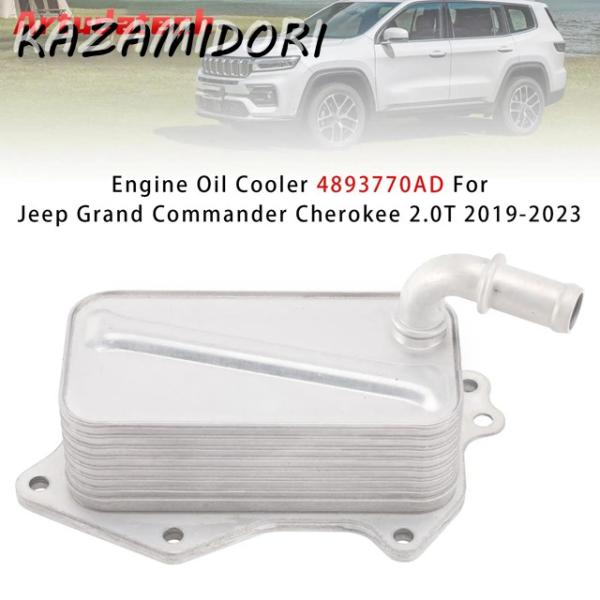並行輸入品 Artudatech エンジンオイルクーラー 4893770AD ジープグランドコマンダーチェロキー 2.0T  2019 - 21 2022 20