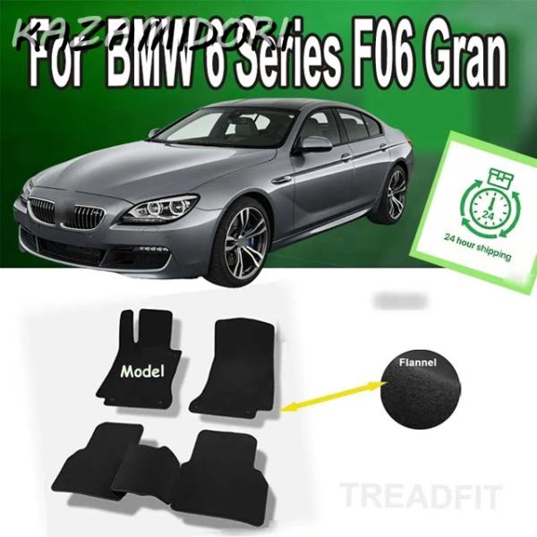 並行輸入品 BMW 6シリーズ F06 グランクーペ 2012〜2017年式用 ナイロンスエード製カーフロアマット ラグ パネル フットパッド  滑り止めフット