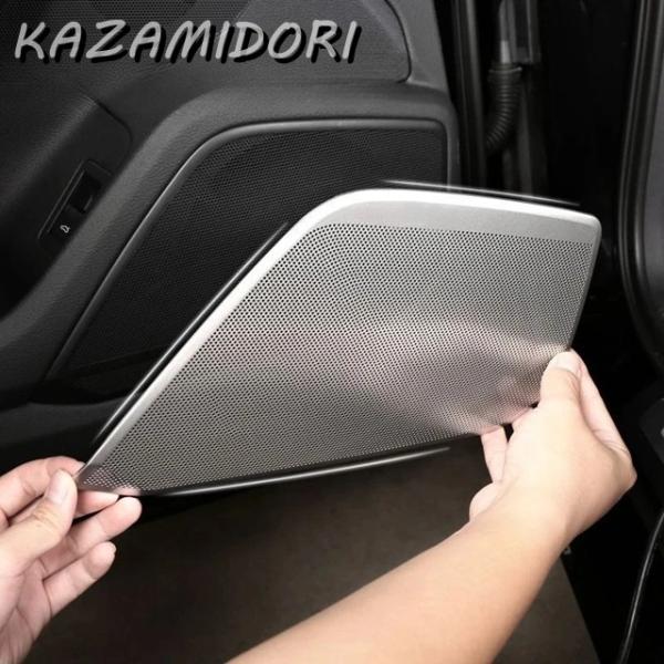 並行輸入品 アウディ A6L A7 C8 2019-2024 用 カードアスピーカーカバーオーディオ装飾カバー 車内 アクセサリー