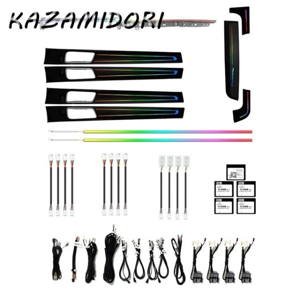 並行輸入品 ポルシェ パナメーラ 2023-2017年式用 シンフォニー LED車内アンビエントライト   ムード ストリップ 装飾アクセサリー