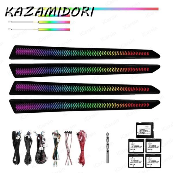 並行輸入品 256色シンフォニー パーツ  LED車内アンビエント ライト BMW X1 U11 2023-2024用 トリムアクセサリー 装飾