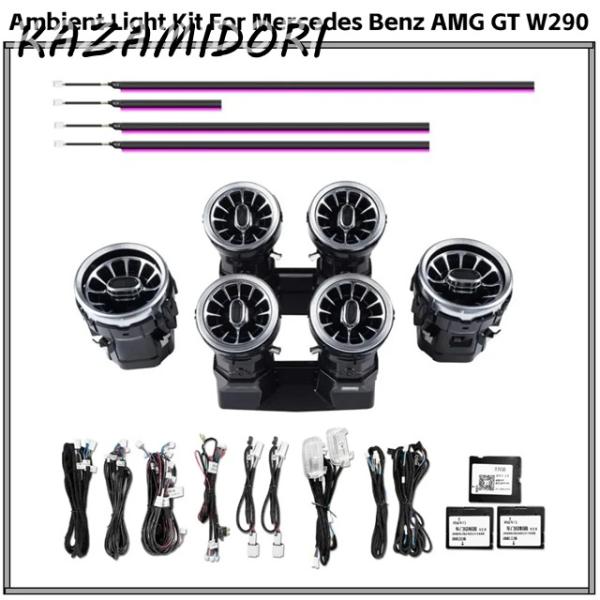 並行輸入品 メルセデスAMG GT 43/53/63 2015-2018年モデル用 W290 アンビエントライト インテリア LED ライト タービンエアベント