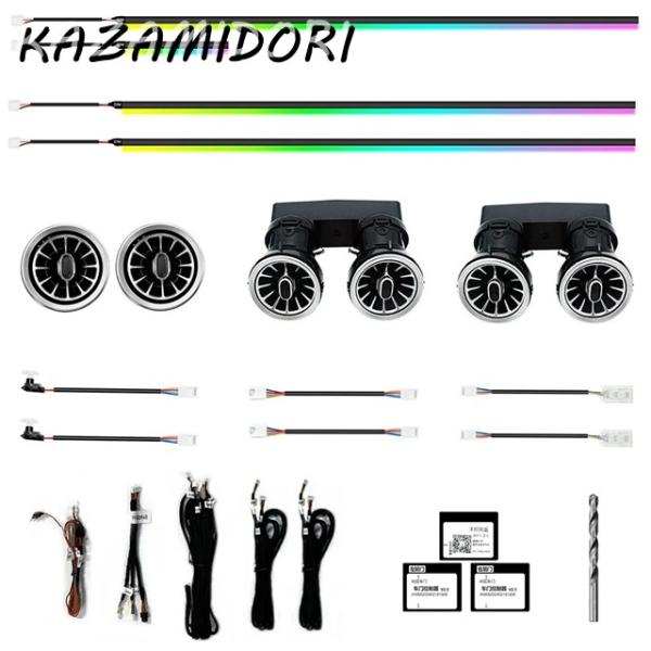 並行輸入品 64色フロントタービンエアベント用 LED車内アンビエントライト メルセデスベンツAMG GT W290 2015-2018年モデル用アクセサリー