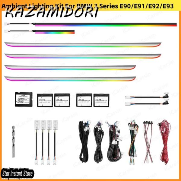 並行輸入品 BMW 3シリーズ E90/E91/E92/E93 2004-2011年式用 256色シンフォニー LED車内アンビエントライト   ストリップアク