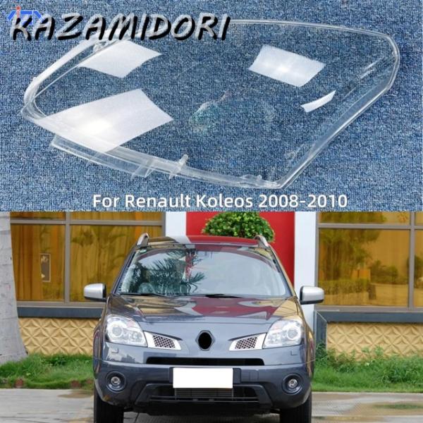並行輸入品 ルノーコレオス 2008 2009 2010 用 カーアクセサリー ランプシェード ヘッドランプ フロントヘッドライトレンズカバー ライトシェル