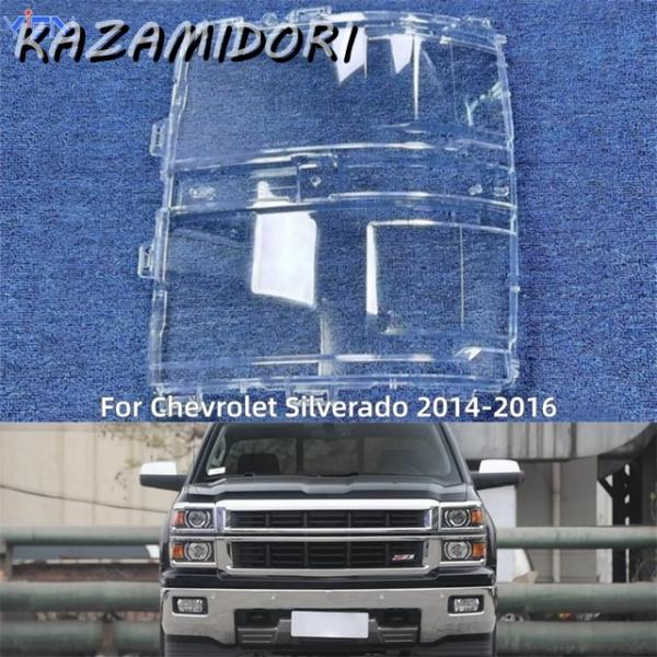 並行輸入品 シボレーシルバラード 2014年2015年2016年用 カーガジェット フロントランプレンズ ガラス製ランプカバー フロントヘッドライトレンズカバー