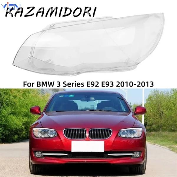 並行輸入品 BMW 3シリーズ 2ドアクーペ M3 E92 E93 2010年2011年2012年2013年用 カーアクセサリー ランプシェード ランプシェル 