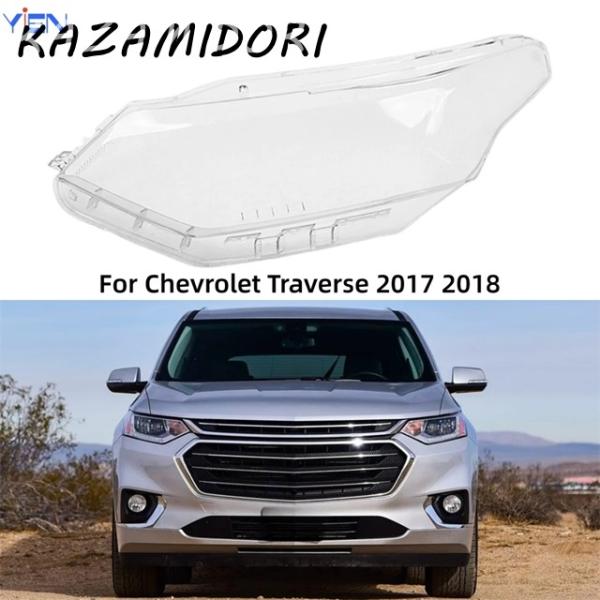 並行輸入品 シボレートラバース 2017年2018年用 カーアクセサリー フロントランプカバー ガラスレンズ フロントヘッドライトレンズカバー ライトシェル