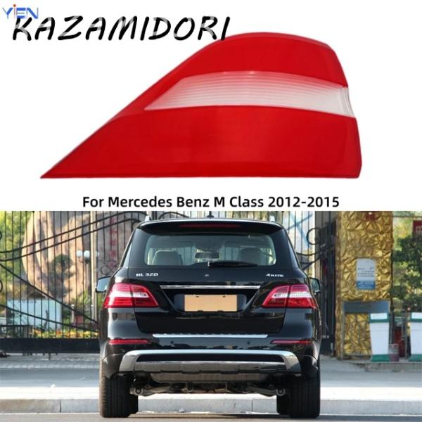 並行輸入品 メルセデスベンツ Mクラス W166 2012年2013年2014年2015年用 カーアクセサリー ヘッドライトシェル リアフォグランプ テールラン