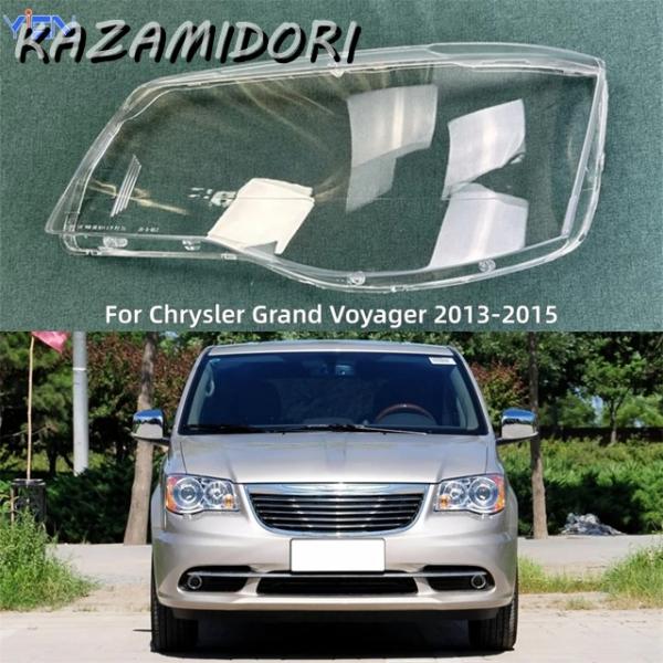 並行輸入品 クライスラー グランドボイジャー 2013 2014 2015用 アクセサリー ライト ヘッドランプカバー フロントヘッドライトレンズカバー ライト