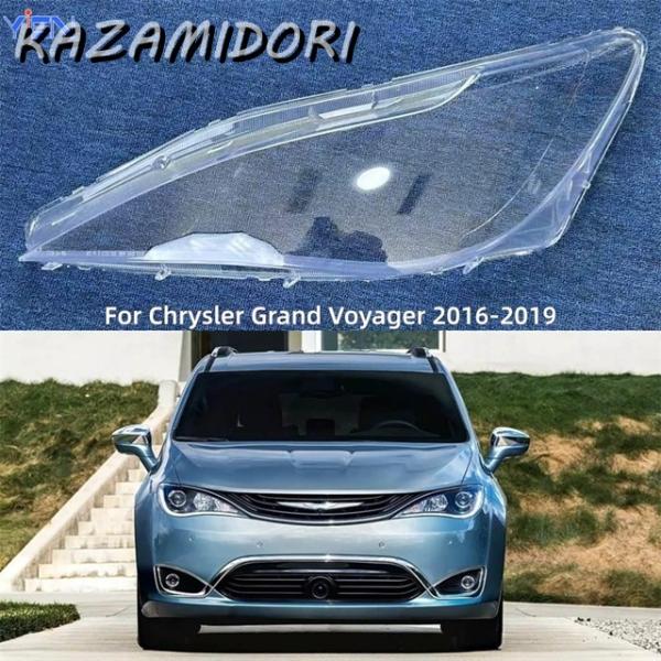 並行輸入品 クライスラーグランドボイジャー 2016年2017年2018年2019年用 カーアクセサリー ポリカーボネート製 高 完全 クリア ランプシェード